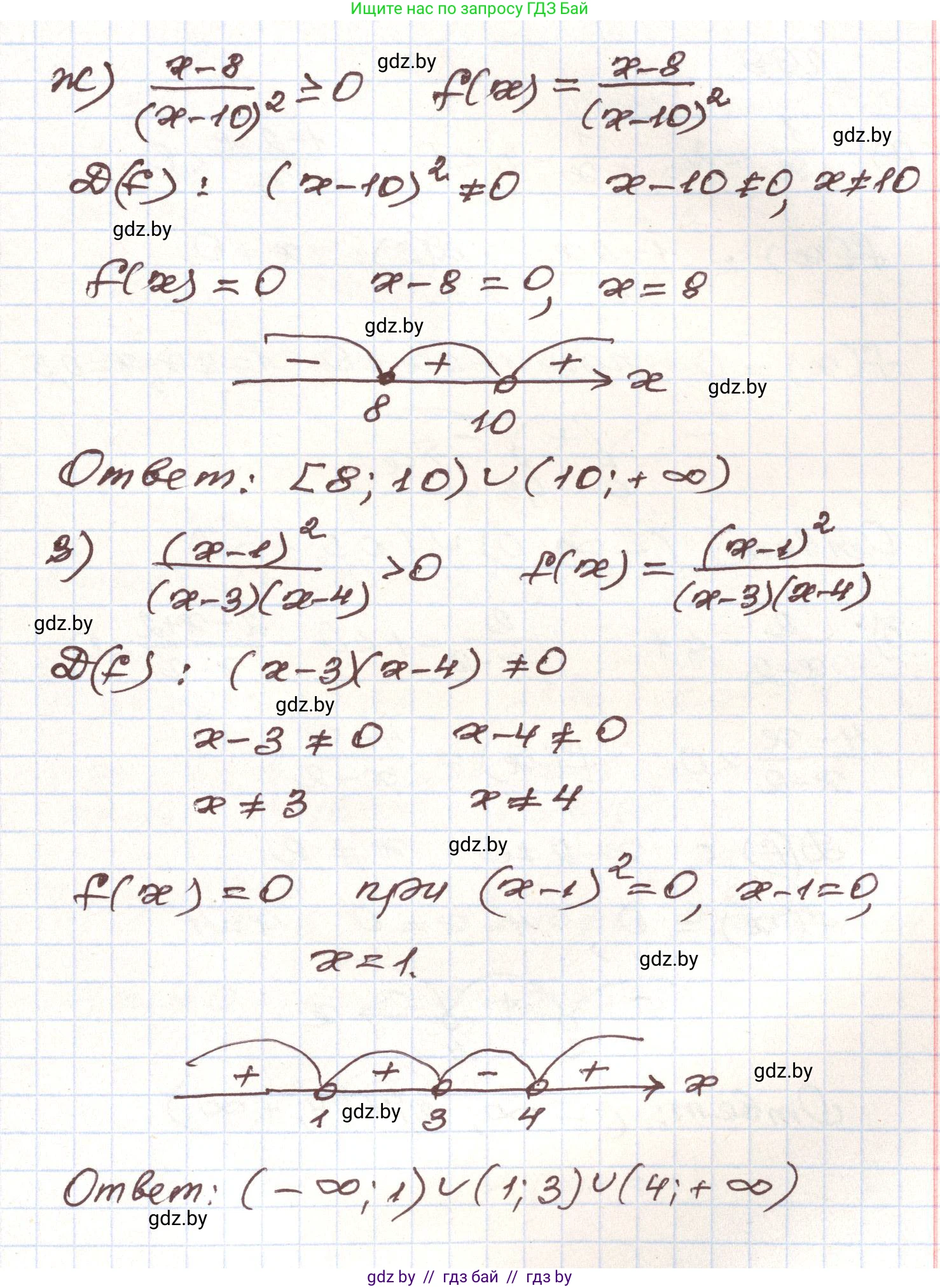 Алгебра, 9 класс Учебник, авторы: Арефьева Ирина Глебовна, Пирютко Ольга Николаевна, издательство Народная асвета, Минск, 2019, голубого цвета, страница 295, номер 268, Решение (продолжение 4)
