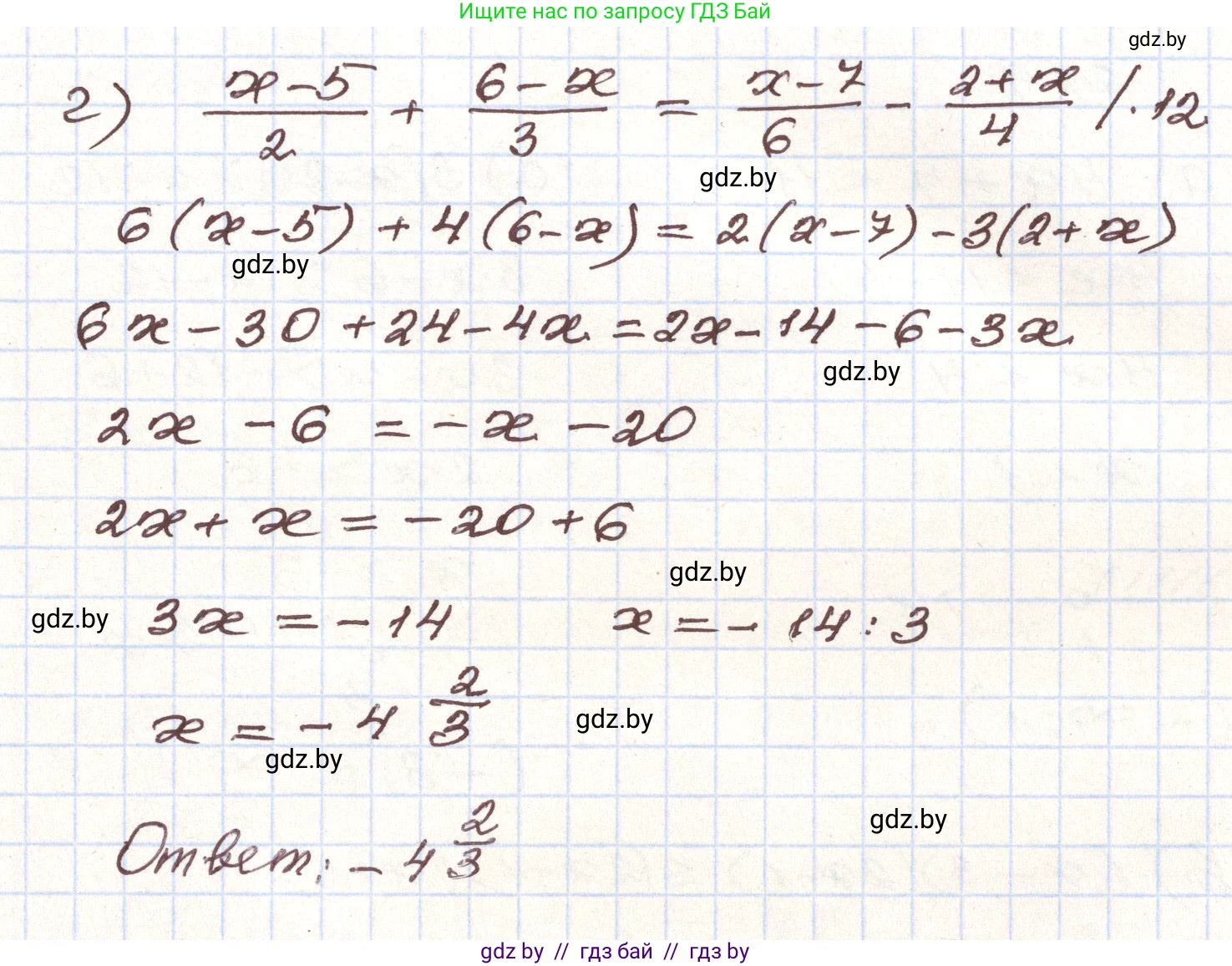 Алгебра, 9 класс Учебник, авторы: Арефьева Ирина Глебовна, Пирютко Ольга Николаевна, издательство Народная асвета, Минск, 2019, голубого цвета, страница 295, номер 273, Решение (продолжение 2)