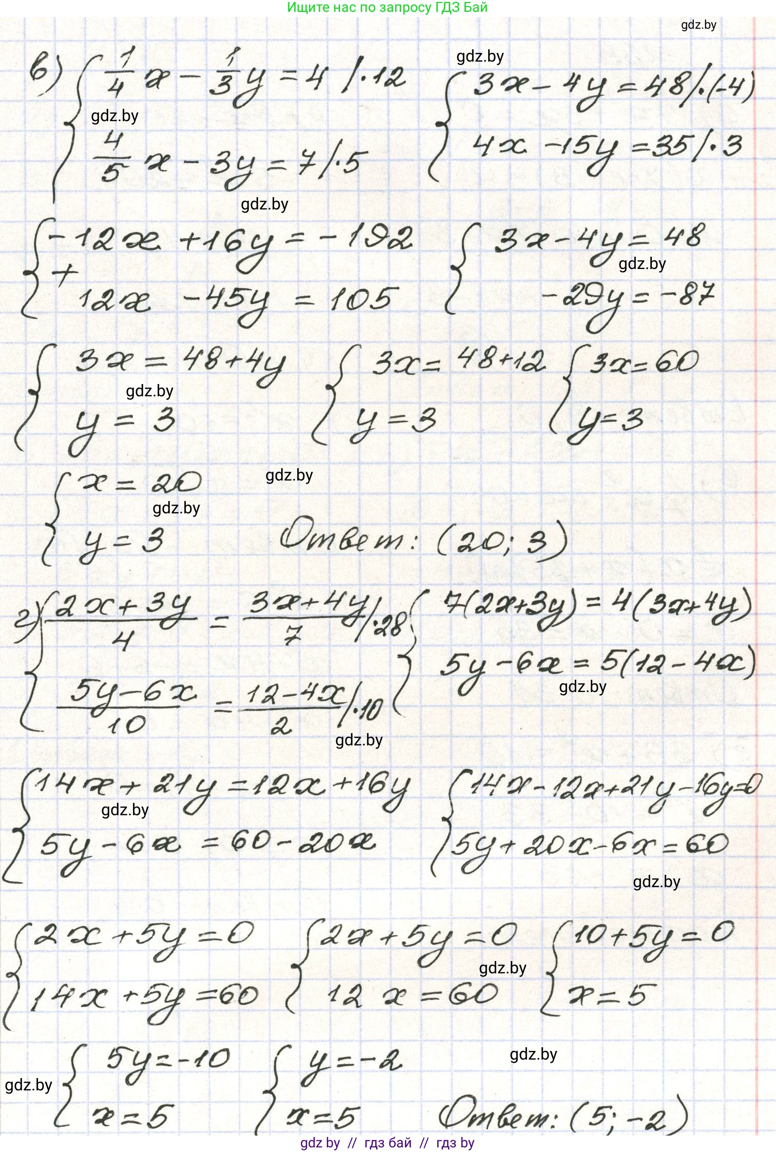 Алгебра, 9 класс Учебник, авторы: Арефьева Ирина Глебовна, Пирютко Ольга Николаевна, издательство Народная асвета, Минск, 2019, голубого цвета, страница 296, номер 282, Решение (продолжение 2)