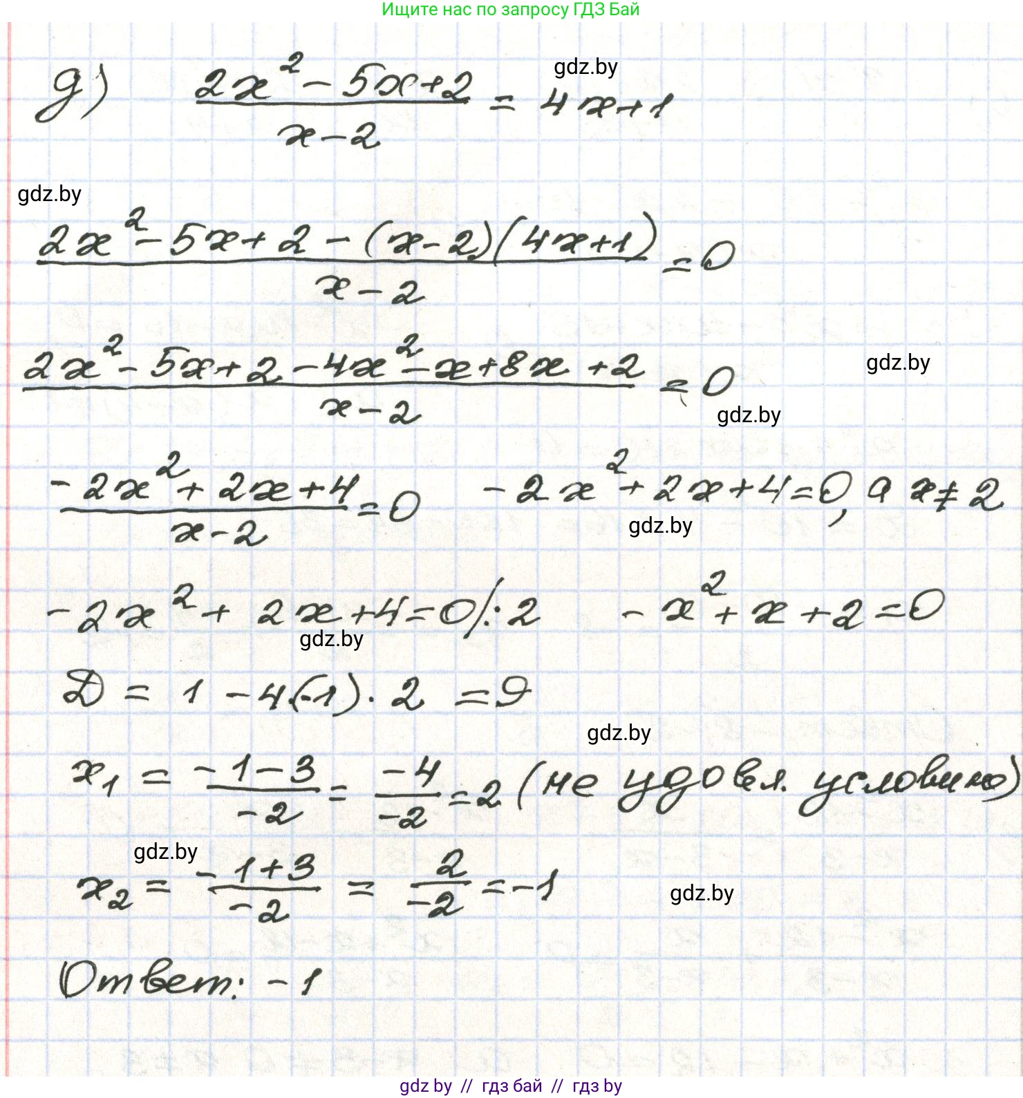 Алгебра, 9 класс Учебник, авторы: Арефьева Ирина Глебовна, Пирютко Ольга Николаевна, издательство Народная асвета, Минск, 2019, голубого цвета, страница 298, номер 293, Решение (продолжение 3)