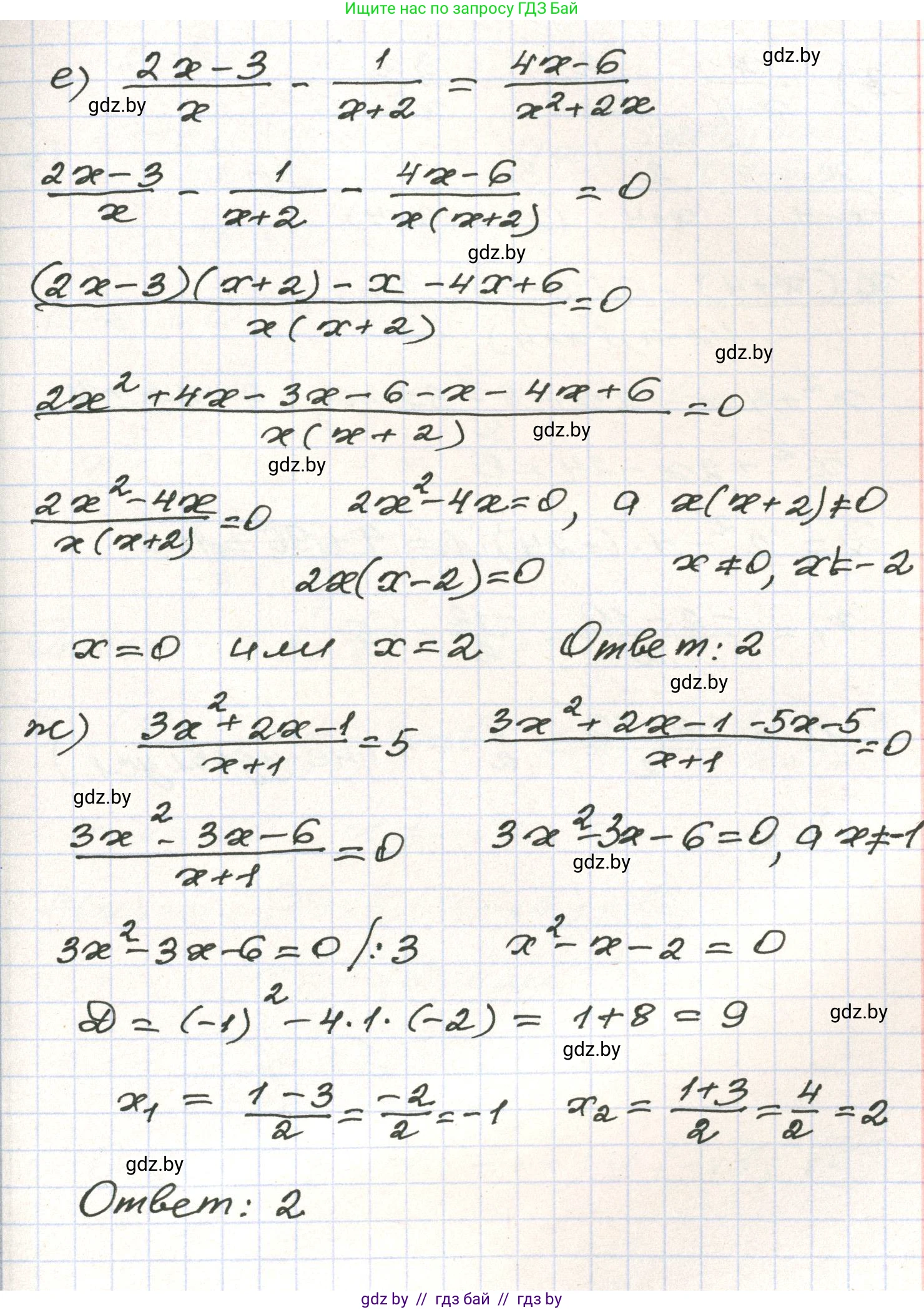 Алгебра, 9 класс Учебник, авторы: Арефьева Ирина Глебовна, Пирютко Ольга Николаевна, издательство Народная асвета, Минск, 2019, голубого цвета, страница 298, номер 293, Решение (продолжение 4)