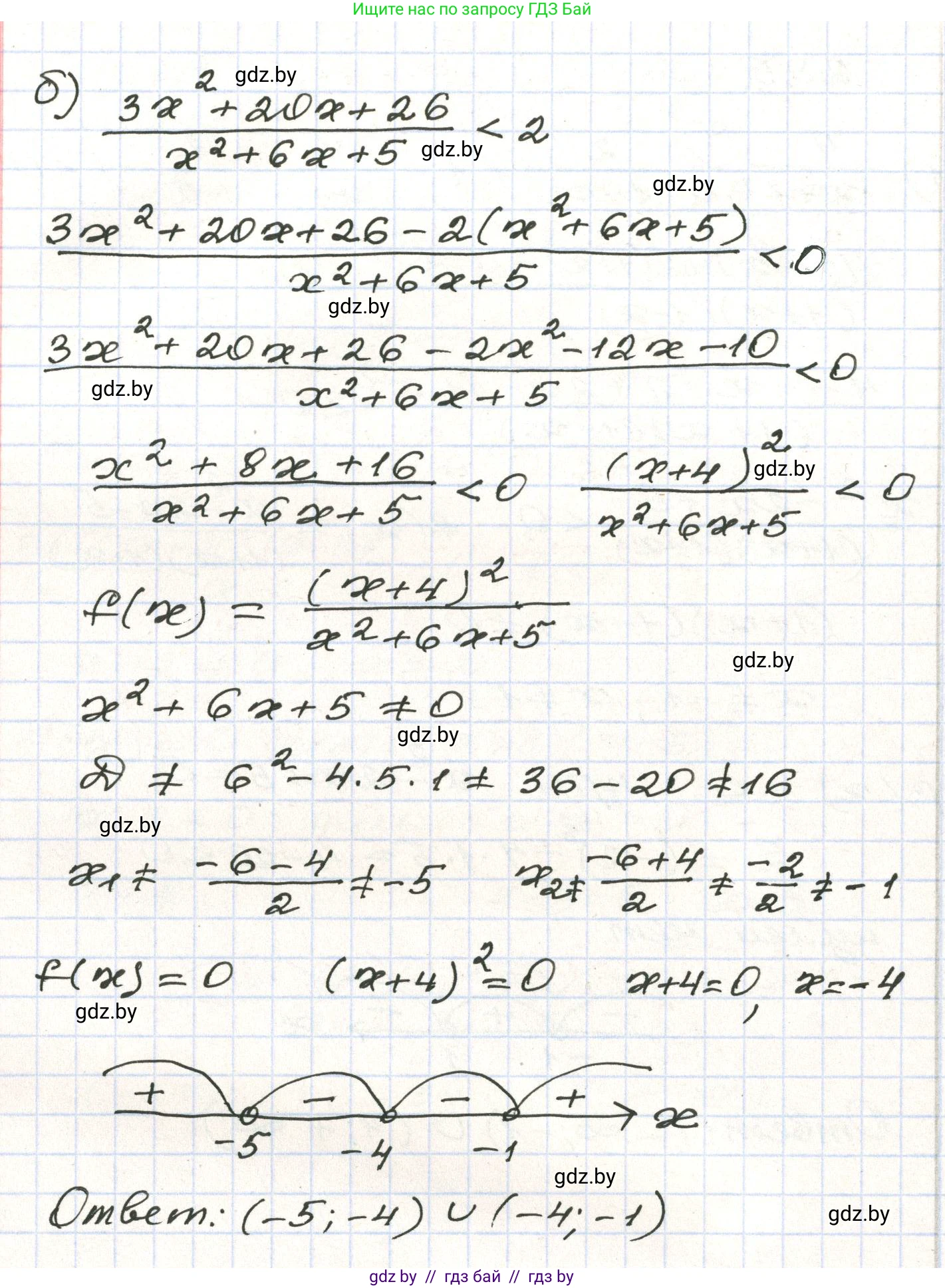 Алгебра, 9 класс Учебник, авторы: Арефьева Ирина Глебовна, Пирютко Ольга Николаевна, издательство Народная асвета, Минск, 2019, голубого цвета, страница 298, номер 295, Решение (продолжение 2)