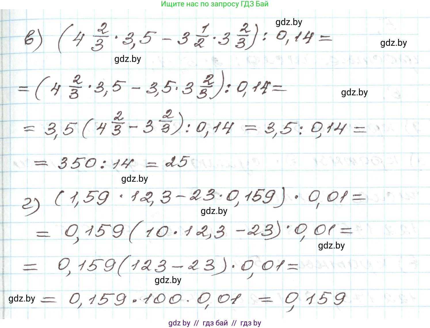 Алгебра, 9 класс Учебник, авторы: Арефьева Ирина Глебовна, Пирютко Ольга Николаевна, издательство Народная асвета, Минск, 2019, голубого цвета, страница 265, номер 3, Решение (продолжение 2)