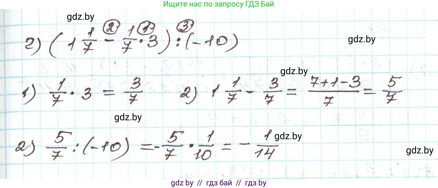 Алгебра, 9 класс Учебник, авторы: Арефьева Ирина Глебовна, Пирютко Ольга Николаевна, издательство Народная асвета, Минск, 2019, голубого цвета, страница 269, номер 42, Решение (продолжение 2)