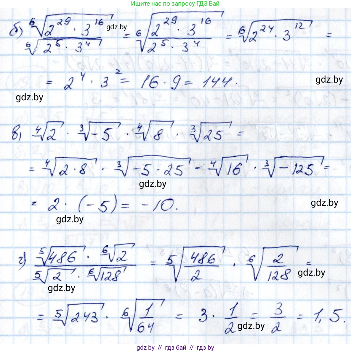 Алгебра, 10 класс Сборник задач, авторы: Арефьева Ирина Глебовна, Пирютко Ольга Николаевна, издательство Народная асвета, Минск, 2020, белого цвета, страница 100, номер 19.2, Решение (продолжение 2)