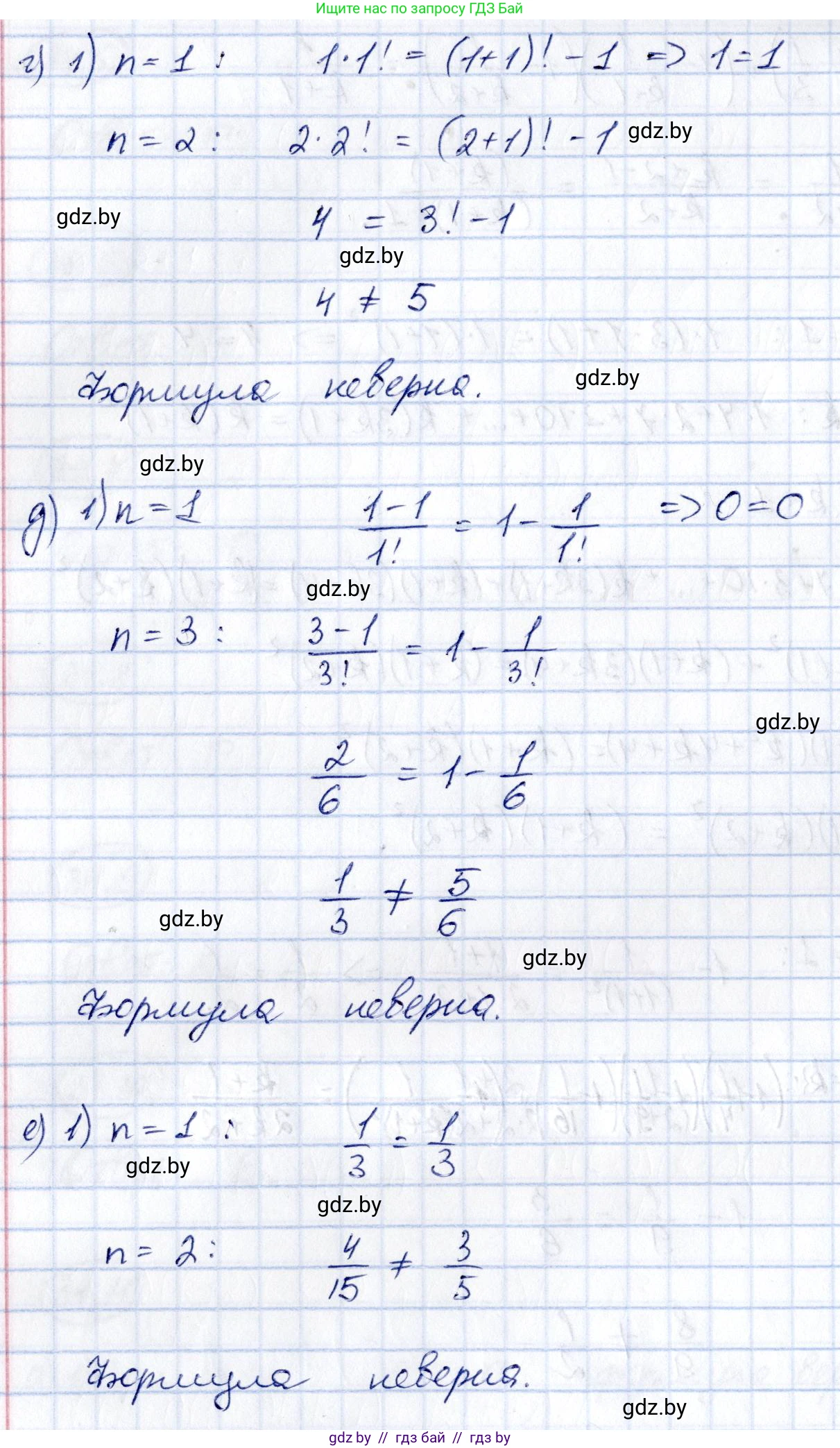 Алгебра, 10 класс Сборник задач, авторы: Арефьева Ирина Глебовна, Пирютко Ольга Николаевна, издательство Народная асвета, Минск, 2020, белого цвета, страница 177, номер 34.11, Решение (продолжение 3)
