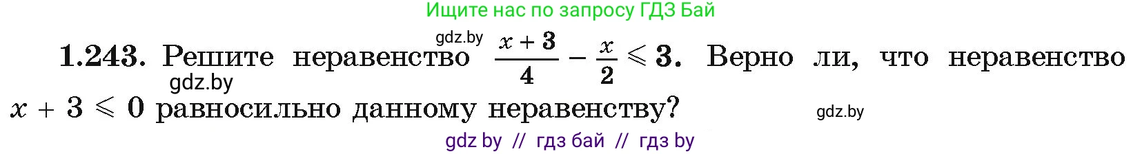 Алгебра, 10 класс Учебник, авторы: Арефьева Ирина Глебовна, Пирютко Ольга Николаевна, издательство Народная асвета, Минск, 2019, голубого цвета, страница 75, номер 1.243, Условие