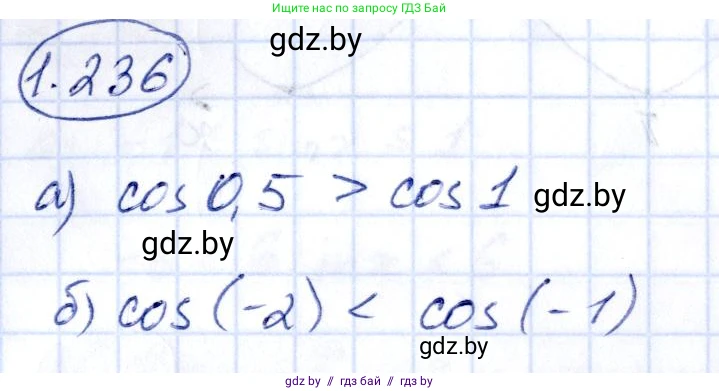 Алгебра, 10 класс Учебник, авторы: Арефьева Ирина Глебовна, Пирютко Ольга Николаевна, издательство Народная асвета, Минск, 2019, голубого цвета, страница 74, номер 1.236, Решение