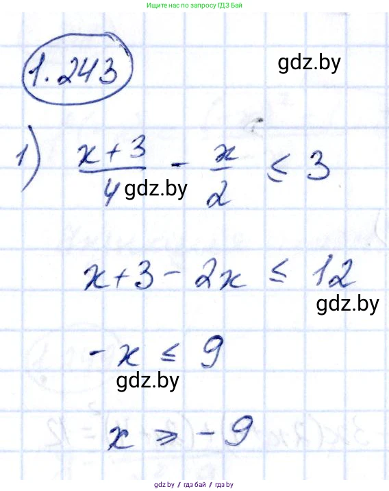 Алгебра, 10 класс Учебник, авторы: Арефьева Ирина Глебовна, Пирютко Ольга Николаевна, издательство Народная асвета, Минск, 2019, голубого цвета, страница 75, номер 1.243, Решение