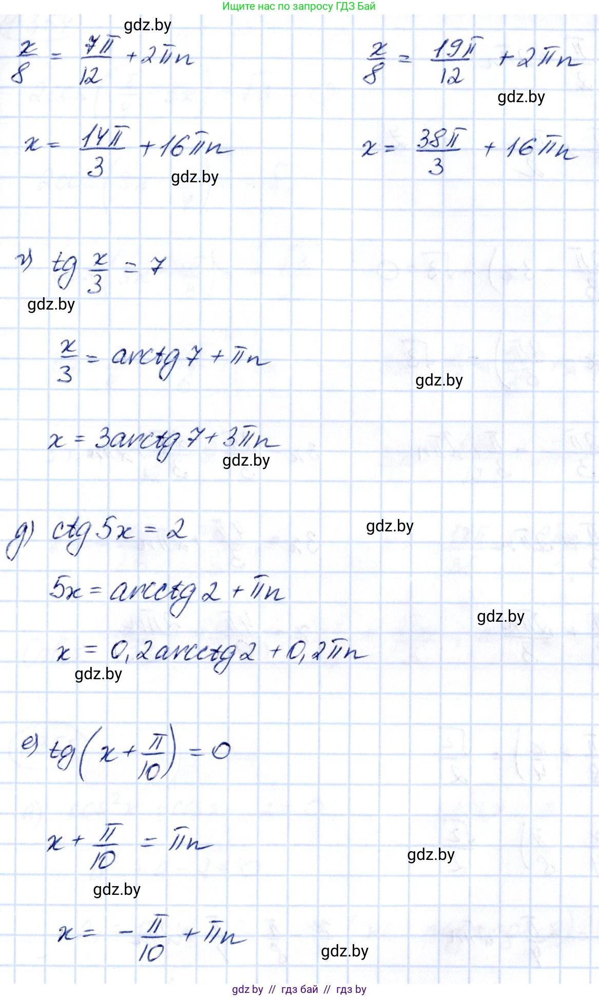 Алгебра, 10 класс Учебник, авторы: Арефьева Ирина Глебовна, Пирютко Ольга Николаевна, издательство Народная асвета, Минск, 2019, голубого цвета, страница 114, номер 1.352, Решение (продолжение 2)