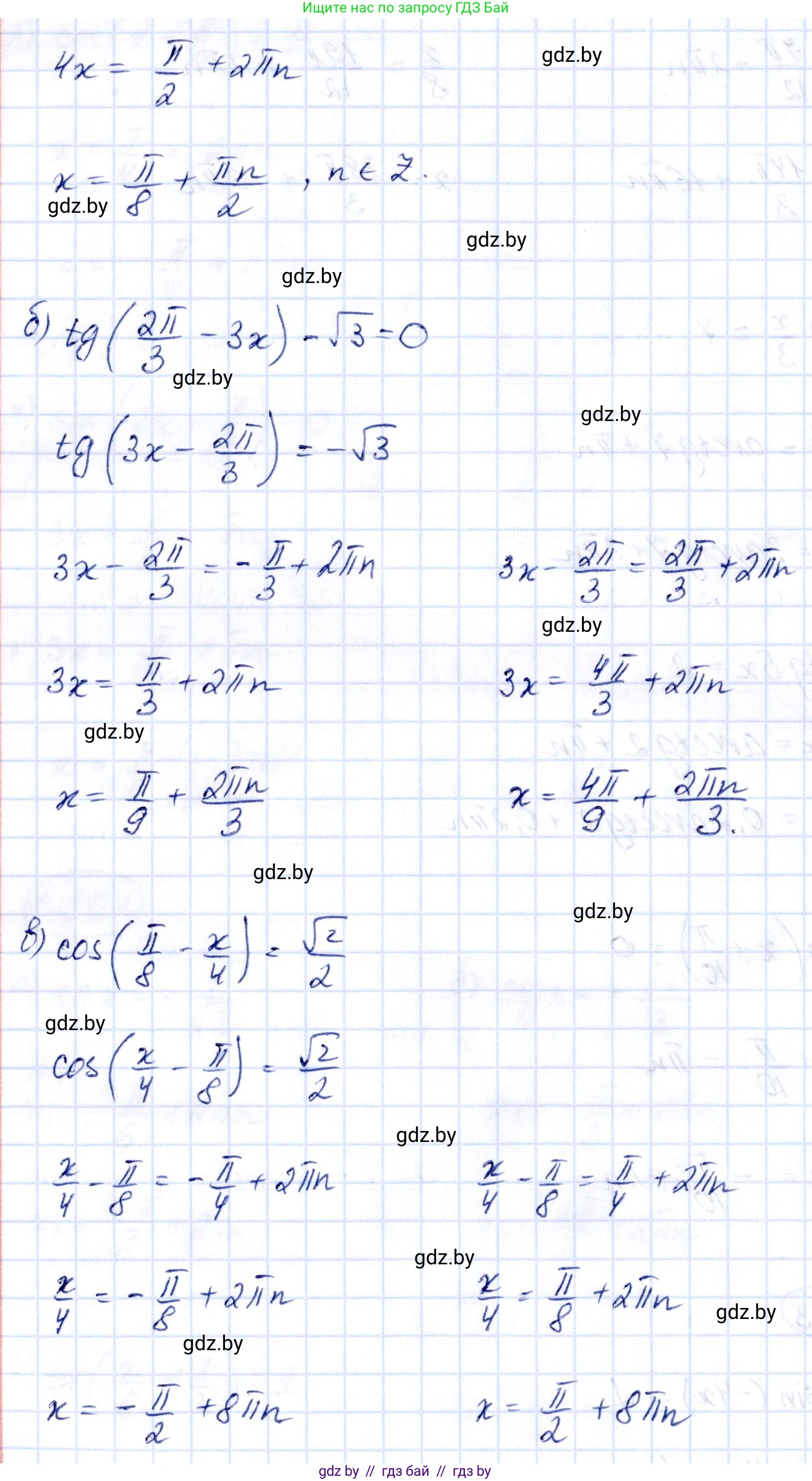Алгебра, 10 класс Учебник, авторы: Арефьева Ирина Глебовна, Пирютко Ольга Николаевна, издательство Народная асвета, Минск, 2019, голубого цвета, страница 114, номер 1.353, Решение (продолжение 2)