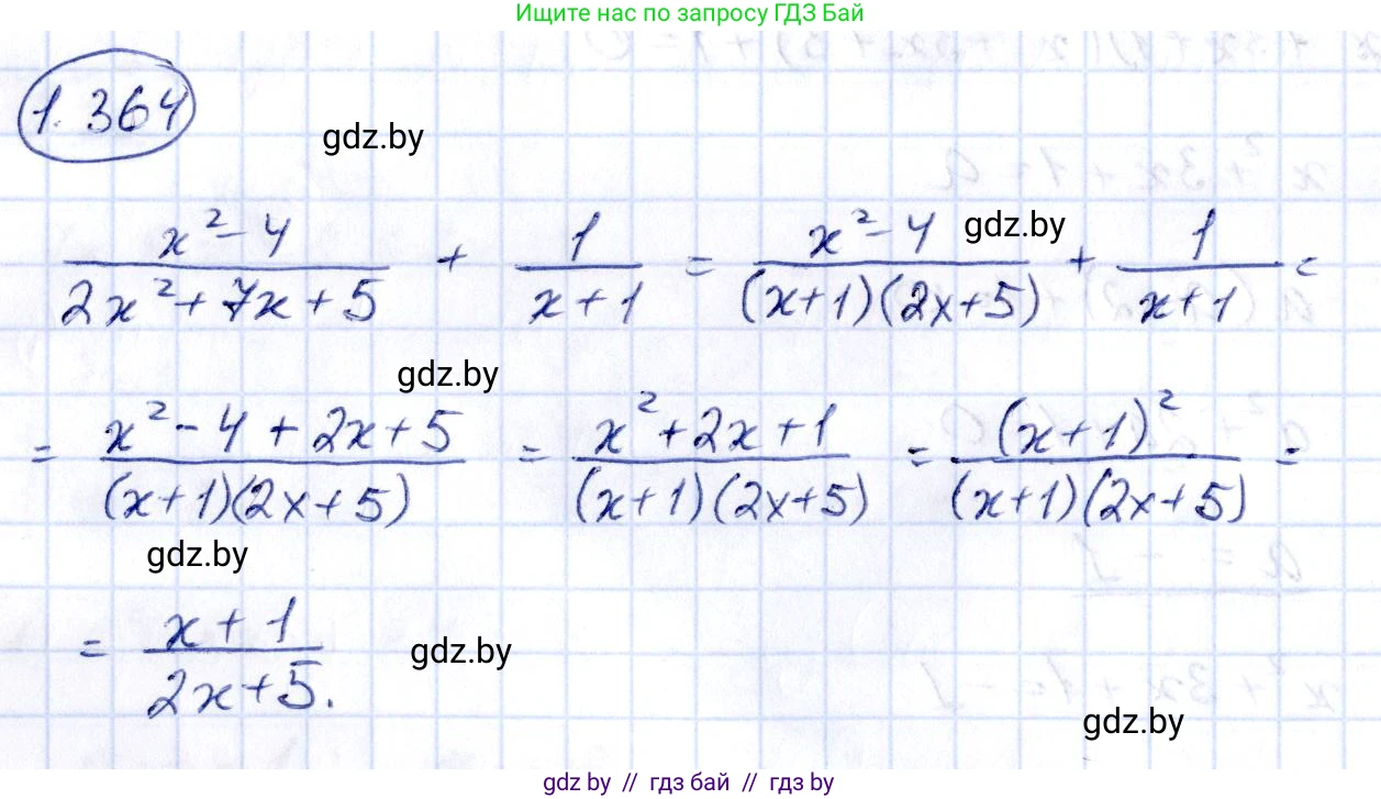Алгебра, 10 класс Учебник, авторы: Арефьева Ирина Глебовна, Пирютко Ольга Николаевна, издательство Народная асвета, Минск, 2019, голубого цвета, страница 115, номер 1.364, Решение