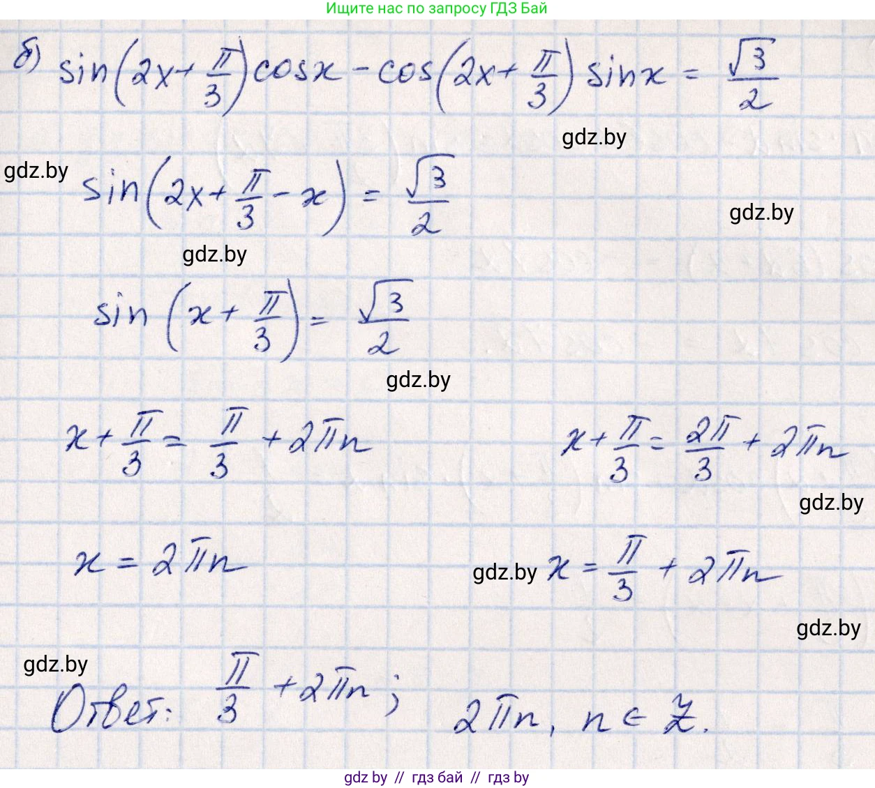 Алгебра, 10 класс Учебник, авторы: Арефьева Ирина Глебовна, Пирютко Ольга Николаевна, издательство Народная асвета, Минск, 2019, голубого цвета, страница 140, номер 1.447, Решение (продолжение 2)