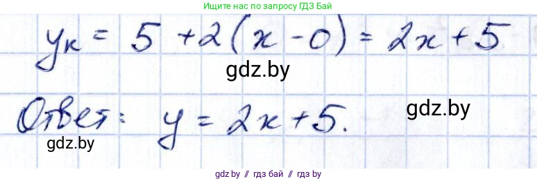 Алгебра, 10 класс Учебник, авторы: Арефьева Ирина Глебовна, Пирютко Ольга Николаевна, издательство Народная асвета, Минск, 2019, голубого цвета, страница 255, номер 3.112, Решение (продолжение 2)