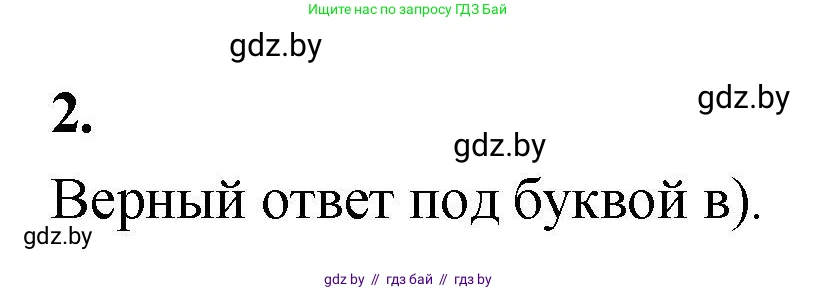 Алгебра, 10 класс Учебник, авторы: Арефьева Ирина Глебовна, Пирютко Ольга Николаевна, издательство Народная асвета, Минск, 2019, голубого цвета, страница 235, Решение