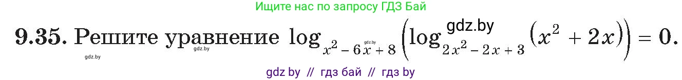 Алгебра, 11 класс Сборник задач, авторы: Арефьева Ирина Глебовна, Пирютко Ольга Николаевна, издательство Народная асвета, Минск, 2020, белого цвета, страница 75, номер 35, Условие