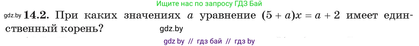 Алгебра, 11 класс Сборник задач, авторы: Арефьева Ирина Глебовна, Пирютко Ольга Николаевна, издательство Народная асвета, Минск, 2020, белого цвета, страница 135, номер 2, Условие