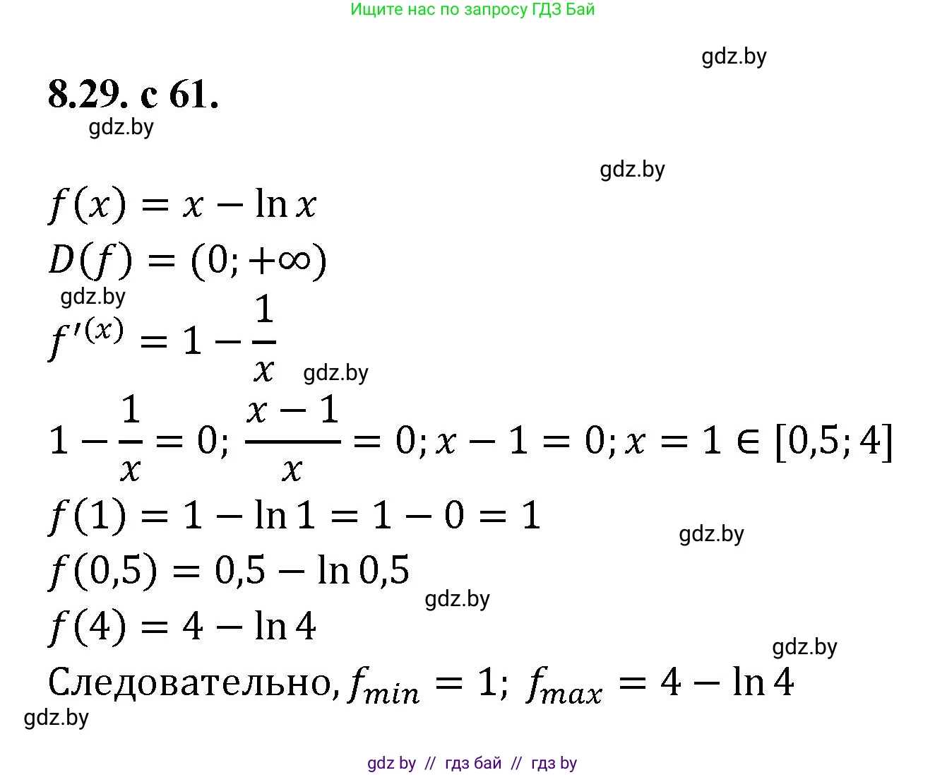 Алгебра, 11 класс Сборник задач, авторы: Арефьева Ирина Глебовна, Пирютко Ольга Николаевна, издательство Народная асвета, Минск, 2020, белого цвета, страница 61, номер 29, Решение