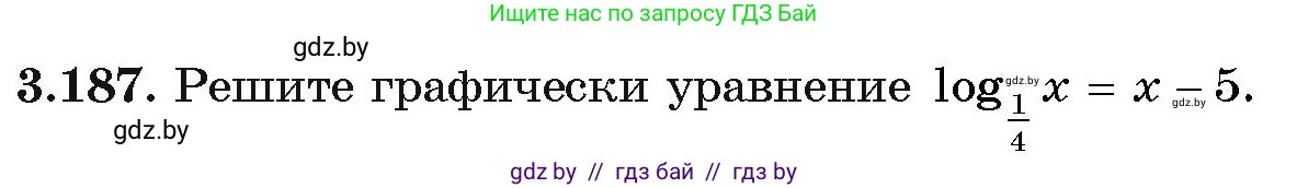 Алгебра, 11 класс Учебник, авторы: Арефьева Ирина Глебовна, Пирютко Ольга Николаевна, издательство Народная асвета, Минск, 2020, бирюзового цвета, страница 144, номер 3.187, Условие