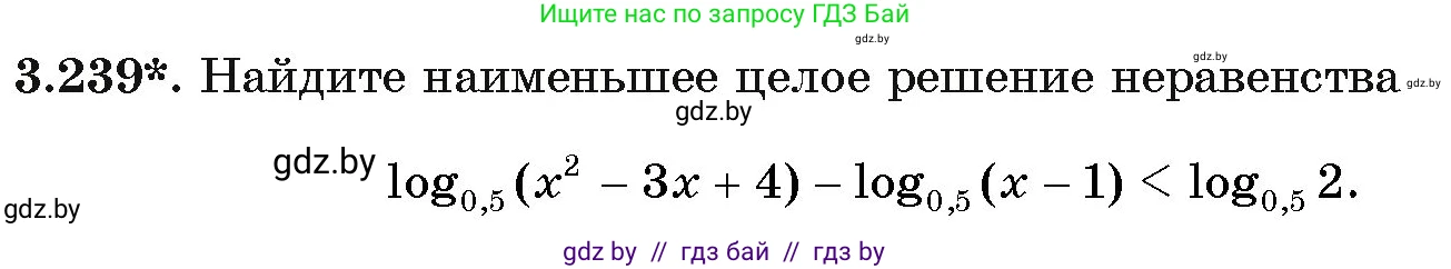 Алгебра, 11 класс Учебник, авторы: Арефьева Ирина Глебовна, Пирютко Ольга Николаевна, издательство Народная асвета, Минск, 2020, бирюзового цвета, страница 158, номер 3.239, Условие