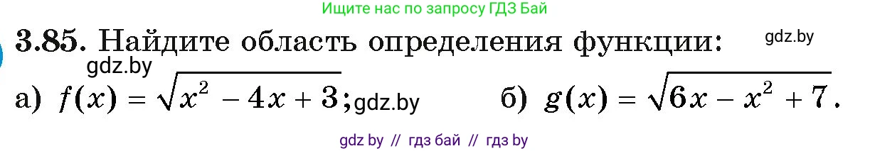 Алгебра, 11 класс Учебник, авторы: Арефьева Ирина Глебовна, Пирютко Ольга Николаевна, издательство Народная асвета, Минск, 2020, бирюзового цвета, страница 115, номер 3.85, Условие