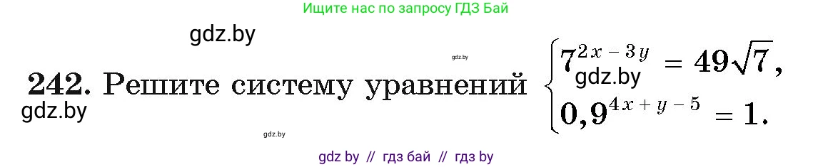 Алгебра, 11 класс Учебник, авторы: Арефьева Ирина Глебовна, Пирютко Ольга Николаевна, издательство Народная асвета, Минск, 2020, бирюзового цвета, страница 196, номер 242, Условие