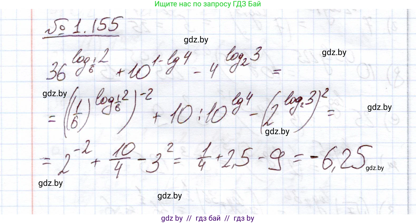 Алгебра, 11 класс Учебник, авторы: Арефьева Ирина Глебовна, Пирютко Ольга Николаевна, издательство Народная асвета, Минск, 2020, бирюзового цвета, страница 42, номер 1.155, Решение