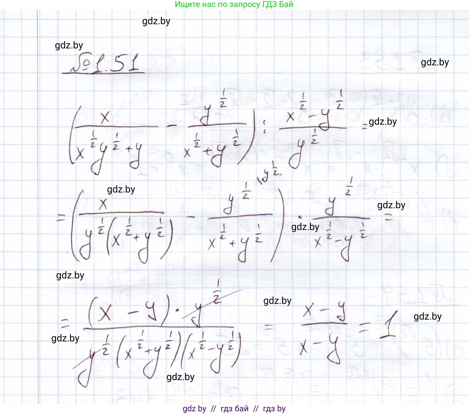 Алгебра, 11 класс Учебник, авторы: Арефьева Ирина Глебовна, Пирютко Ольга Николаевна, издательство Народная асвета, Минск, 2020, бирюзового цвета, страница 18, номер 1.51, Решение