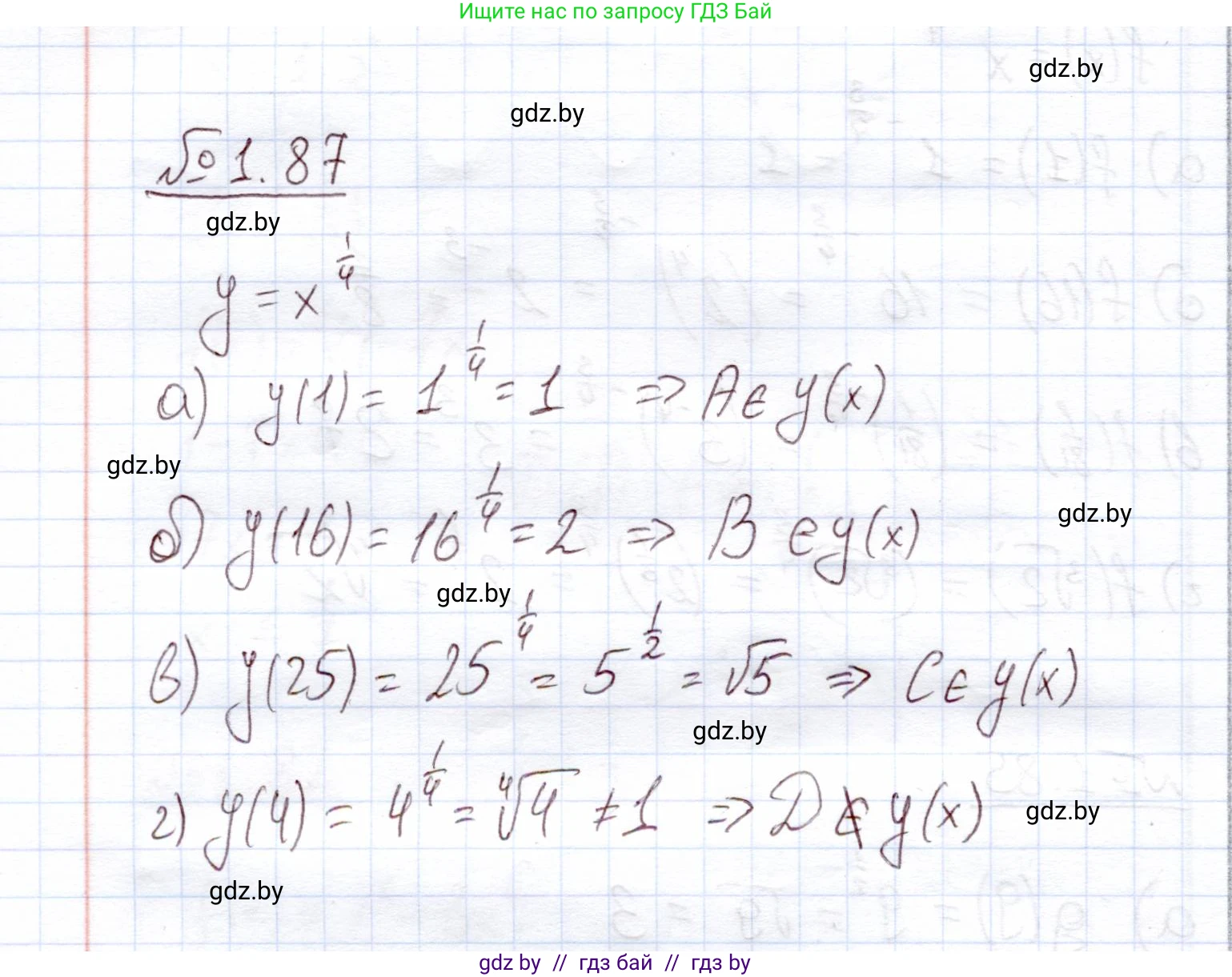 Алгебра, 11 класс Учебник, авторы: Арефьева Ирина Глебовна, Пирютко Ольга Николаевна, издательство Народная асвета, Минск, 2020, бирюзового цвета, страница 28, номер 1.87, Решение