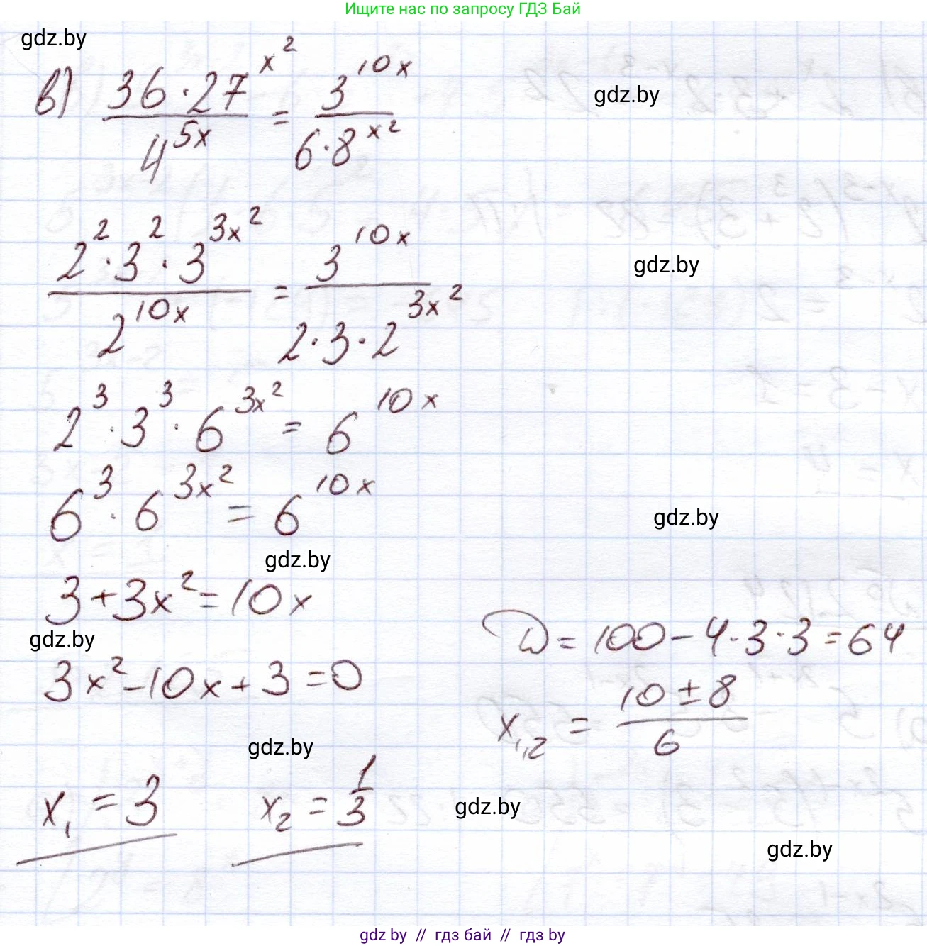 Алгебра, 11 класс Учебник, авторы: Арефьева Ирина Глебовна, Пирютко Ольга Николаевна, издательство Народная асвета, Минск, 2020, бирюзового цвета, страница 76, номер 2.122, Решение (продолжение 2)