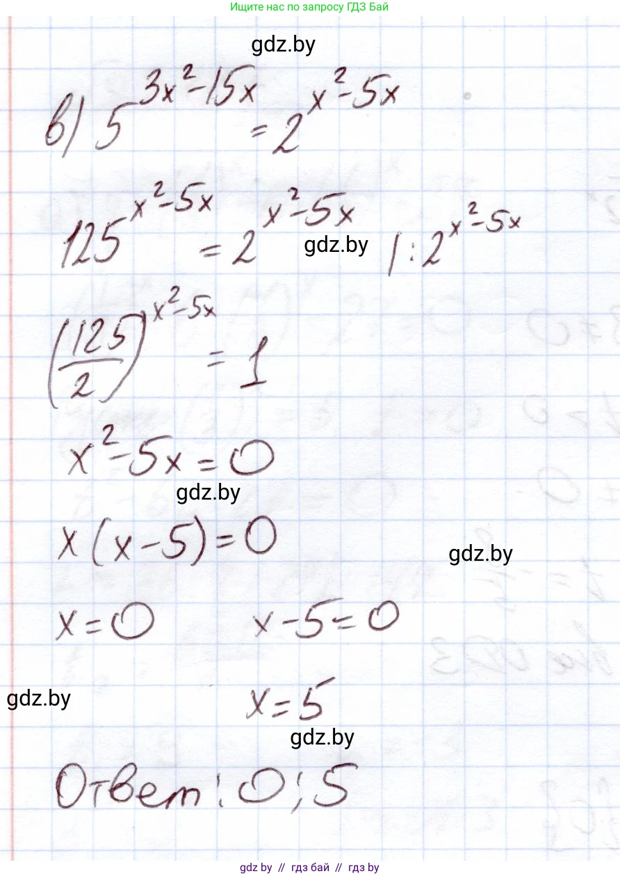 Алгебра, 11 класс Учебник, авторы: Арефьева Ирина Глебовна, Пирютко Ольга Николаевна, издательство Народная асвета, Минск, 2020, бирюзового цвета, страница 77, номер 2.129, Решение (продолжение 2)