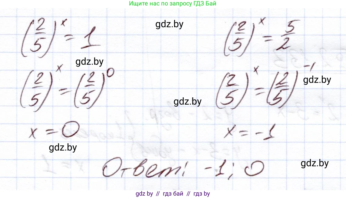Алгебра, 11 класс Учебник, авторы: Арефьева Ирина Глебовна, Пирютко Ольга Николаевна, издательство Народная асвета, Минск, 2020, бирюзового цвета, страница 77, номер 2.131, Решение (продолжение 2)