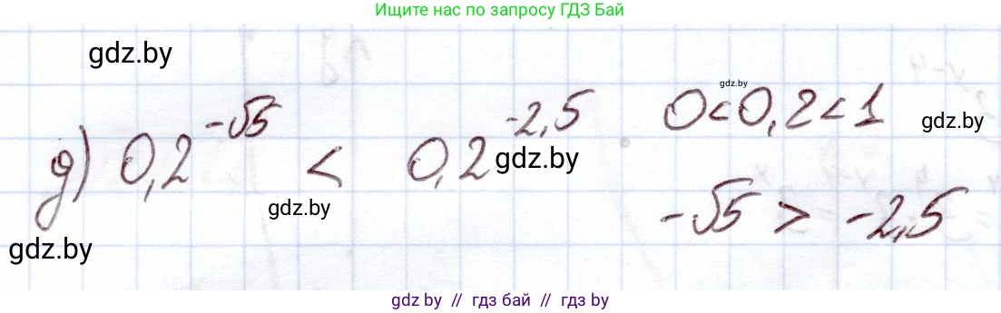 Алгебра, 11 класс Учебник, авторы: Арефьева Ирина Глебовна, Пирютко Ольга Николаевна, издательство Народная асвета, Минск, 2020, бирюзового цвета, страница 53, номер 2.14, Решение (продолжение 2)