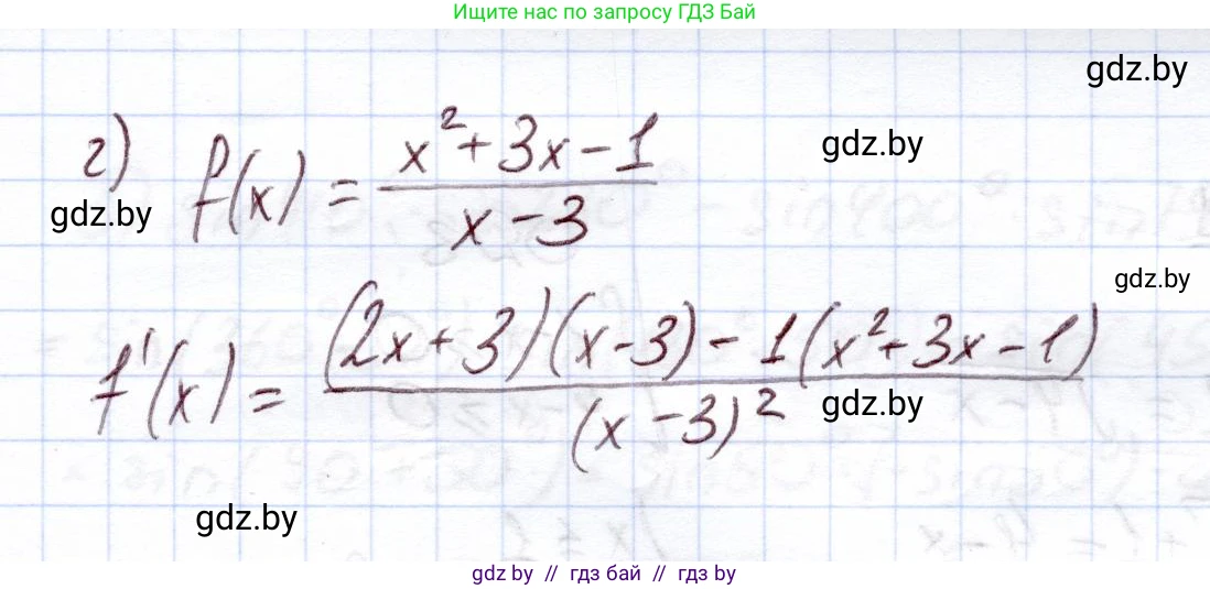 Алгебра, 11 класс Учебник, авторы: Арефьева Ирина Глебовна, Пирютко Ольга Николаевна, издательство Народная асвета, Минск, 2020, бирюзового цвета, страница 78, номер 2.147, Решение (продолжение 2)