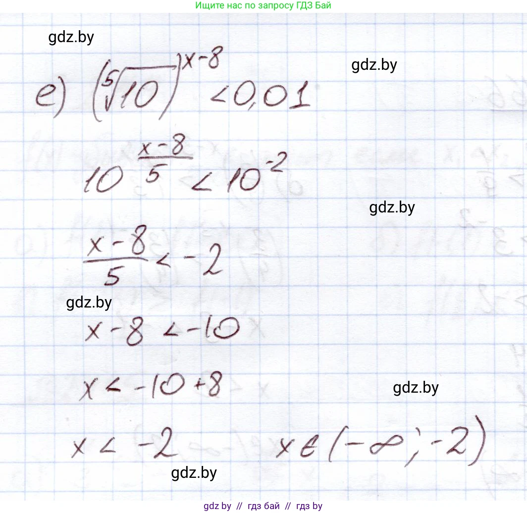 Алгебра, 11 класс Учебник, авторы: Арефьева Ирина Глебовна, Пирютко Ольга Николаевна, издательство Народная асвета, Минск, 2020, бирюзового цвета, страница 90, номер 2.166, Решение (продолжение 2)
