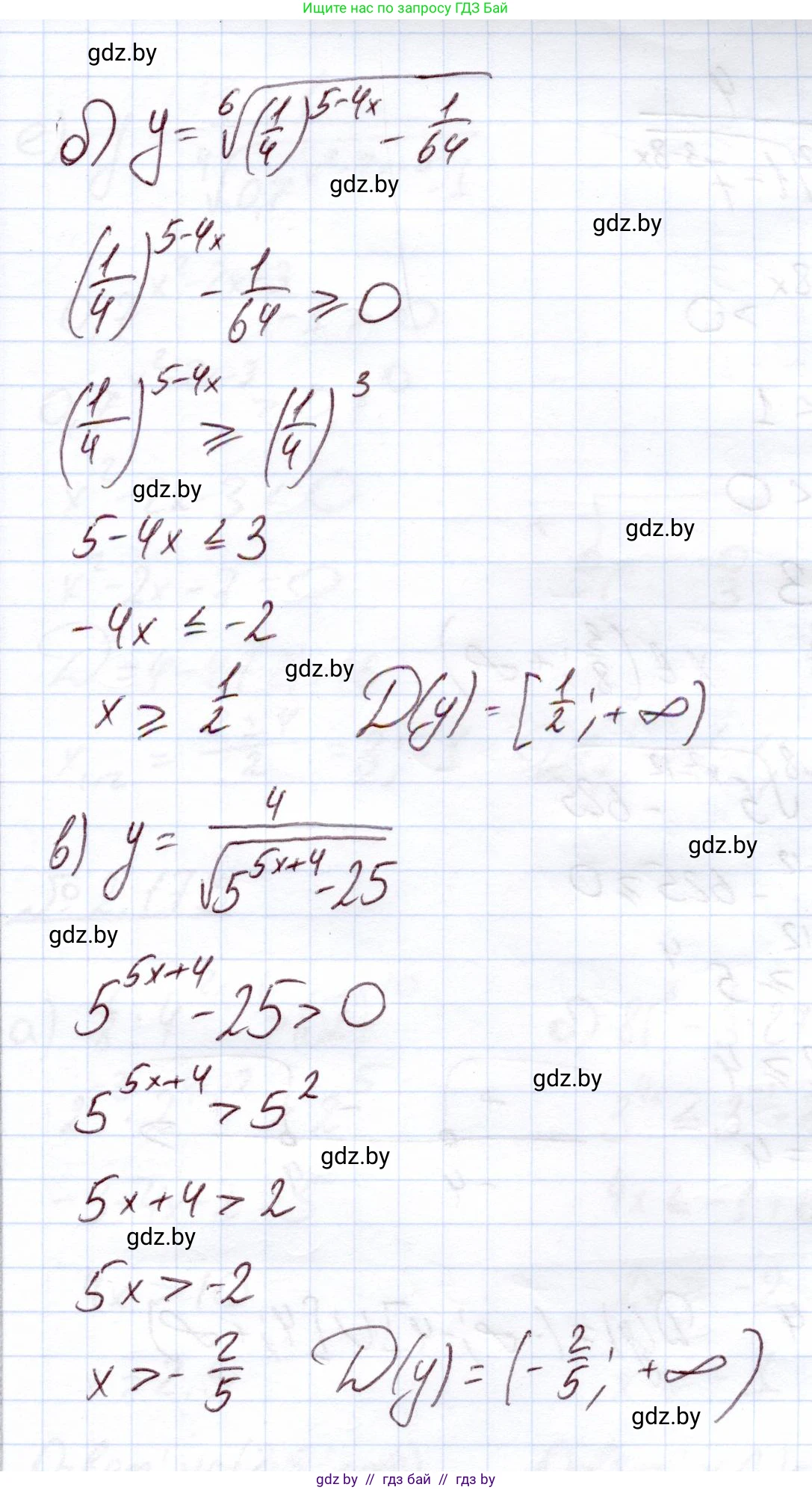 Алгебра, 11 класс Учебник, авторы: Арефьева Ирина Глебовна, Пирютко Ольга Николаевна, издательство Народная асвета, Минск, 2020, бирюзового цвета, страница 91, номер 2.172, Решение (продолжение 2)