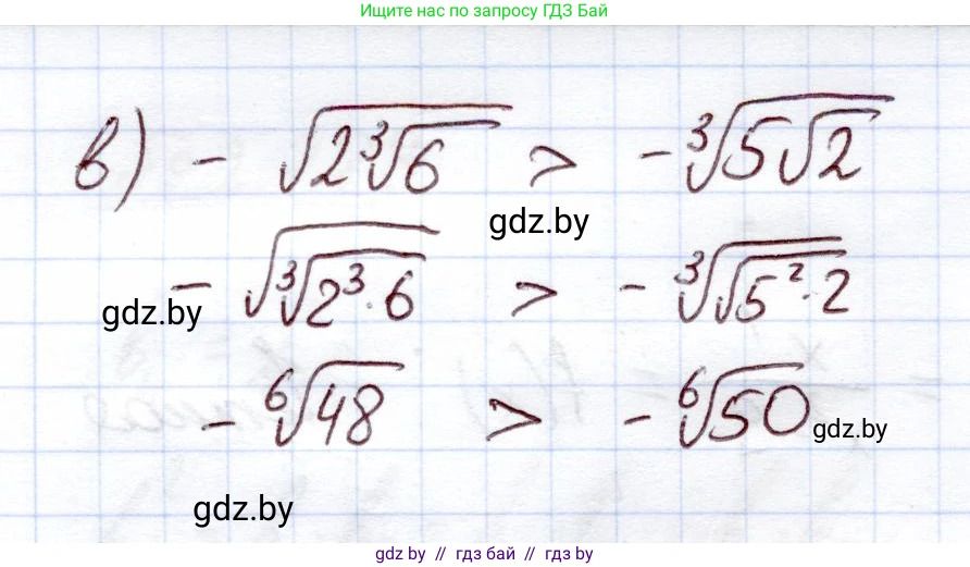 Алгебра, 11 класс Учебник, авторы: Арефьева Ирина Глебовна, Пирютко Ольга Николаевна, издательство Народная асвета, Минск, 2020, бирюзового цвета, страница 97, номер 2.232, Решение (продолжение 2)