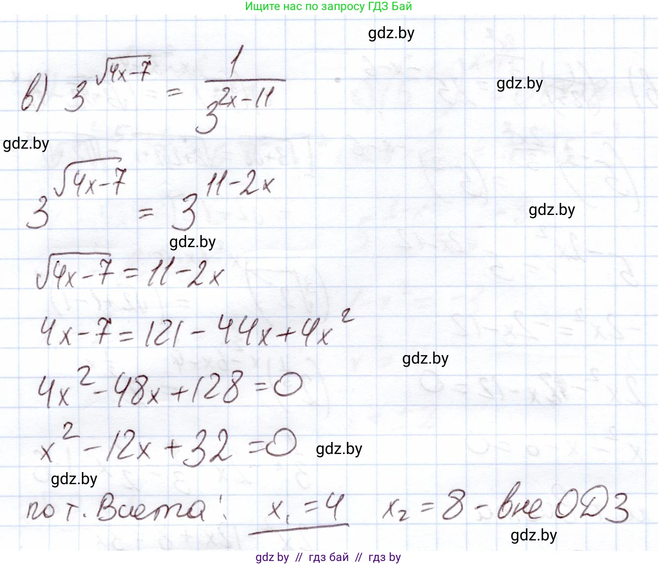 Алгебра, 11 класс Учебник, авторы: Арефьева Ирина Глебовна, Пирютко Ольга Николаевна, издательство Народная асвета, Минск, 2020, бирюзового цвета, страница 71, номер 2.82, Решение (продолжение 2)