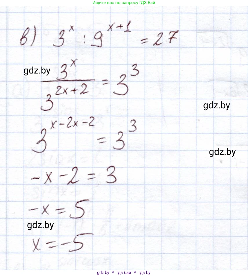 Алгебра, 11 класс Учебник, авторы: Арефьева Ирина Глебовна, Пирютко Ольга Николаевна, издательство Народная асвета, Минск, 2020, бирюзового цвета, страница 71, номер 2.83, Решение (продолжение 2)