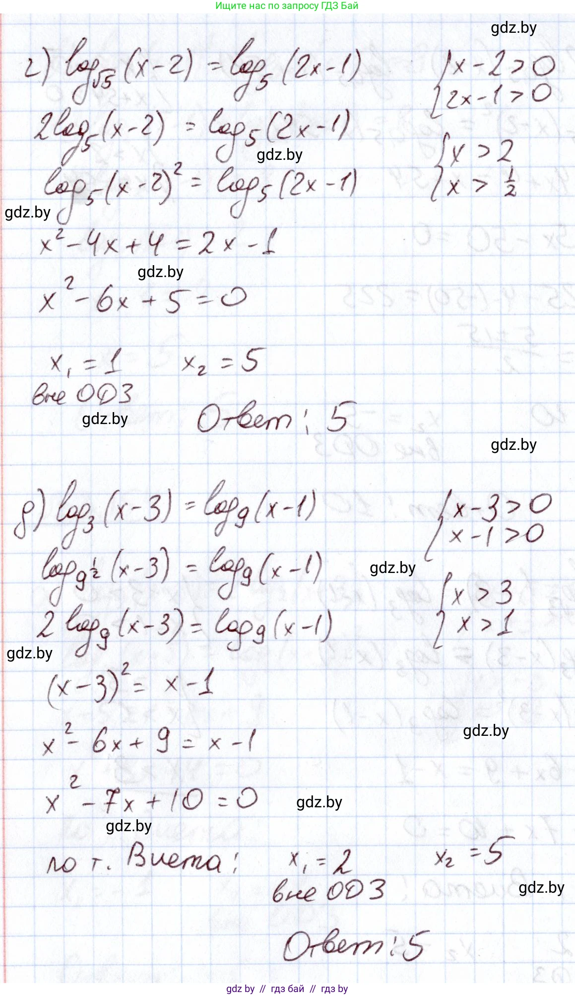 Алгебра, 11 класс Учебник, авторы: Арефьева Ирина Глебовна, Пирютко Ольга Николаевна, издательство Народная асвета, Минск, 2020, бирюзового цвета, страница 140, номер 3.154, Решение (продолжение 3)