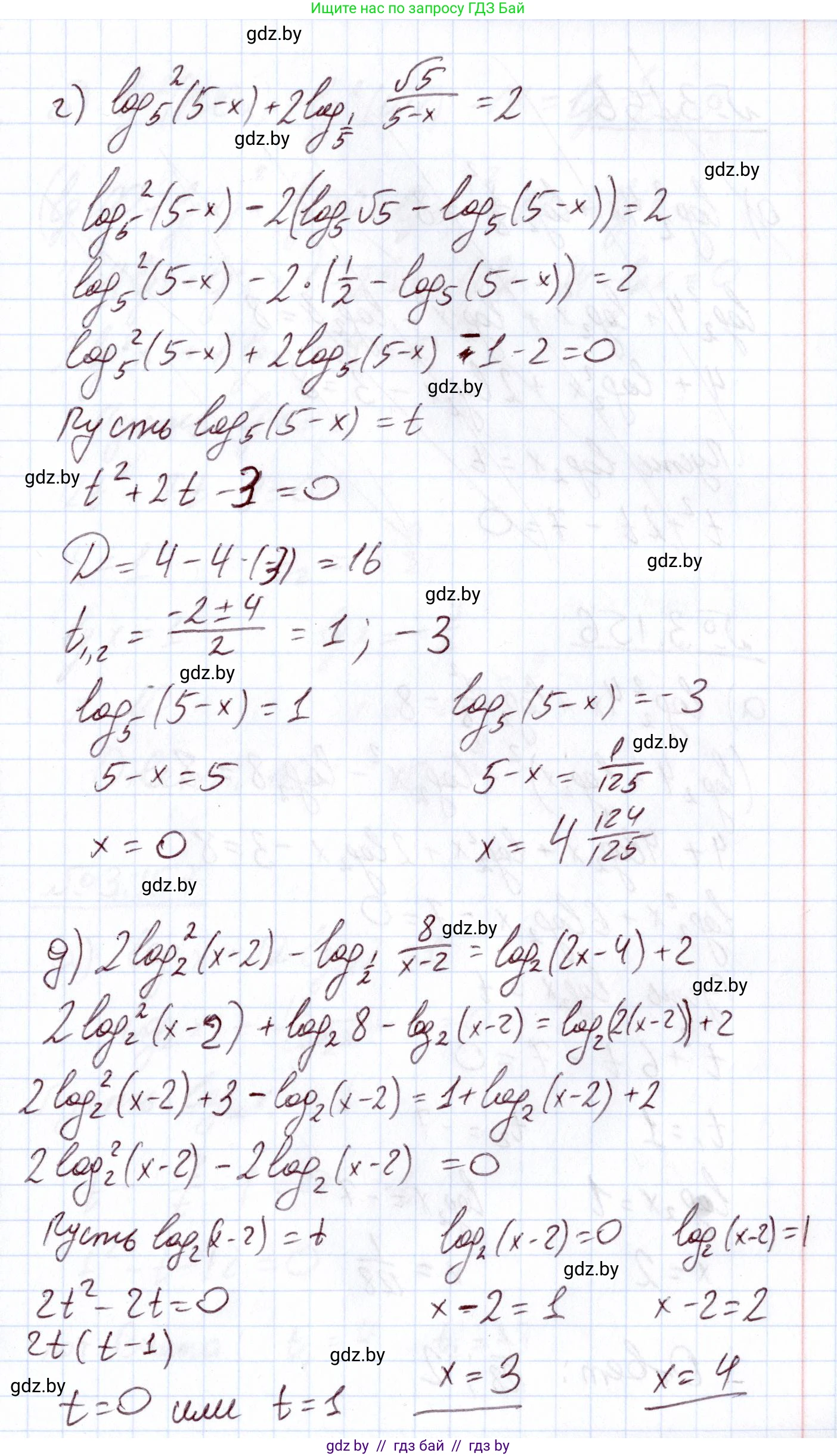 Алгебра, 11 класс Учебник, авторы: Арефьева Ирина Глебовна, Пирютко Ольга Николаевна, издательство Народная асвета, Минск, 2020, бирюзового цвета, страница 140, номер 3.155, Решение (продолжение 3)