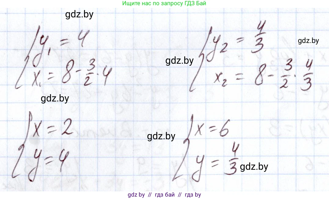 Алгебра, 11 класс Учебник, авторы: Арефьева Ирина Глебовна, Пирютко Ольга Николаевна, издательство Народная асвета, Минск, 2020, бирюзового цвета, страница 141, номер 3.163, Решение (продолжение 3)