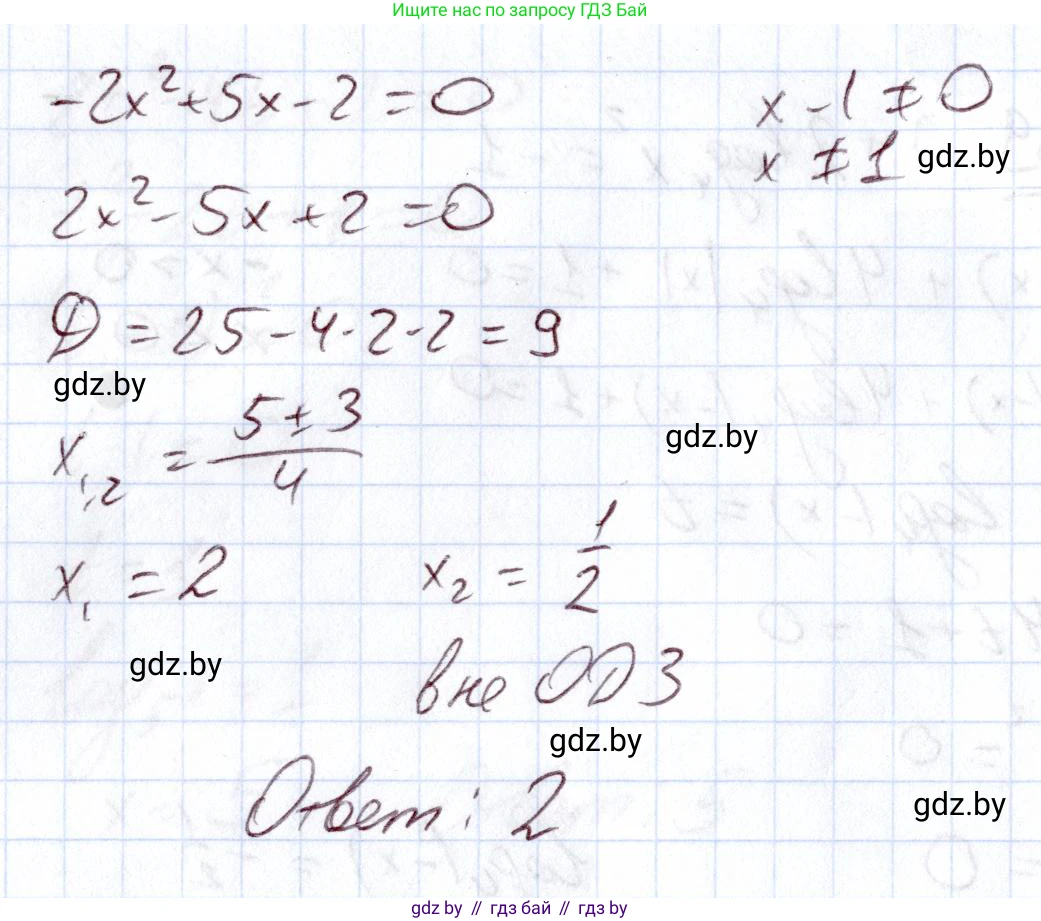 Алгебра, 11 класс Учебник, авторы: Арефьева Ирина Глебовна, Пирютко Ольга Николаевна, издательство Народная асвета, Минск, 2020, бирюзового цвета, страница 142, номер 3.169, Решение (продолжение 2)