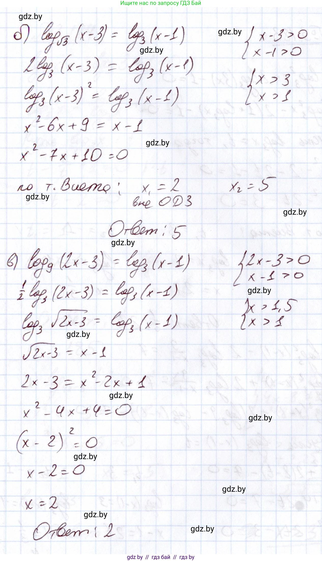 Алгебра, 11 класс Учебник, авторы: Арефьева Ирина Глебовна, Пирютко Ольга Николаевна, издательство Народная асвета, Минск, 2020, бирюзового цвета, страница 143, номер 3.182, Решение (продолжение 2)