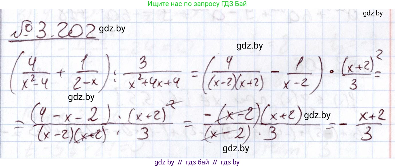 Алгебра, 11 класс Учебник, авторы: Арефьева Ирина Глебовна, Пирютко Ольга Николаевна, издательство Народная асвета, Минск, 2020, бирюзового цвета, страница 145, номер 3.202, Решение