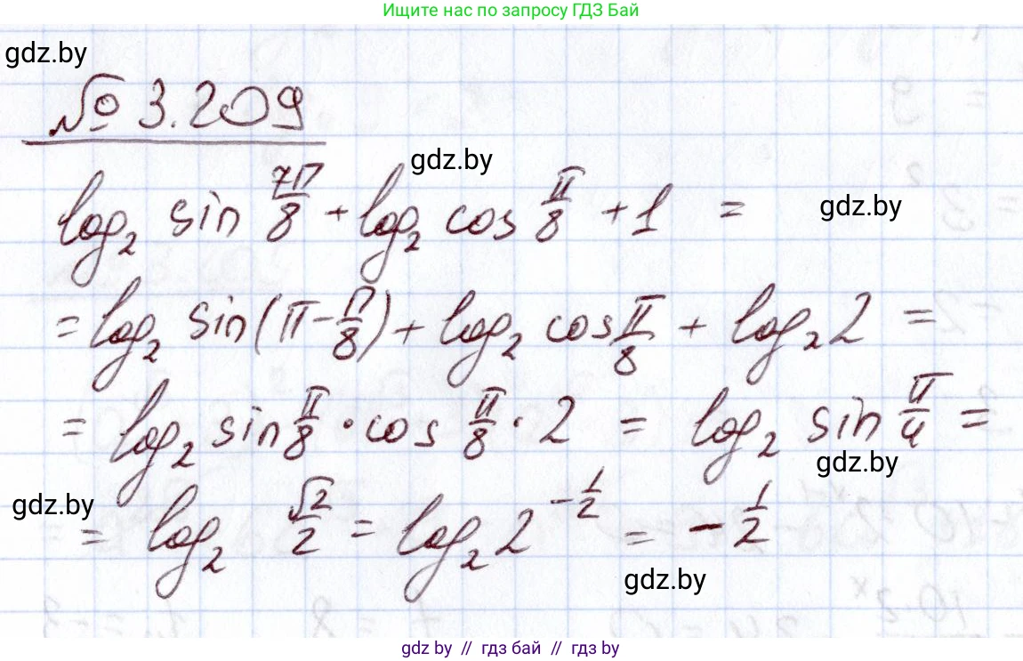 Алгебра, 11 класс Учебник, авторы: Арефьева Ирина Глебовна, Пирютко Ольга Николаевна, издательство Народная асвета, Минск, 2020, бирюзового цвета, страница 146, номер 3.209, Решение
