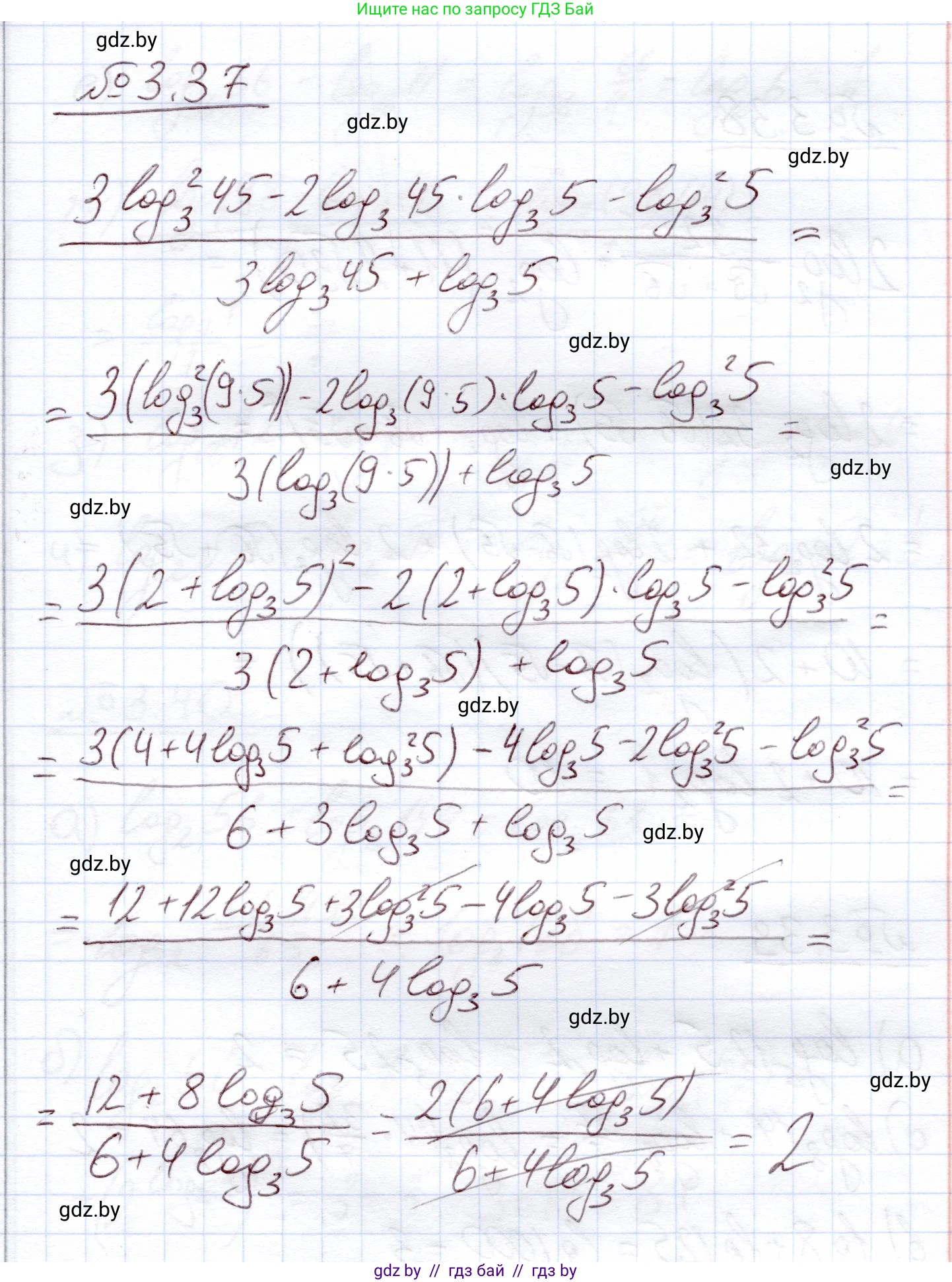 Алгебра, 11 класс Учебник, авторы: Арефьева Ирина Глебовна, Пирютко Ольга Николаевна, издательство Народная асвета, Минск, 2020, бирюзового цвета, страница 110, номер 3.37, Решение