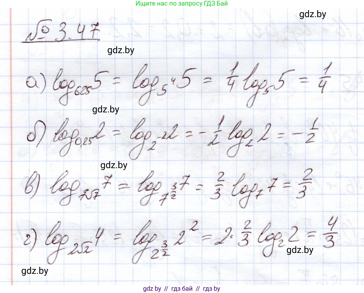 Алгебра, 11 класс Учебник, авторы: Арефьева Ирина Глебовна, Пирютко Ольга Николаевна, издательство Народная асвета, Минск, 2020, бирюзового цвета, страница 111, номер 3.47, Решение
