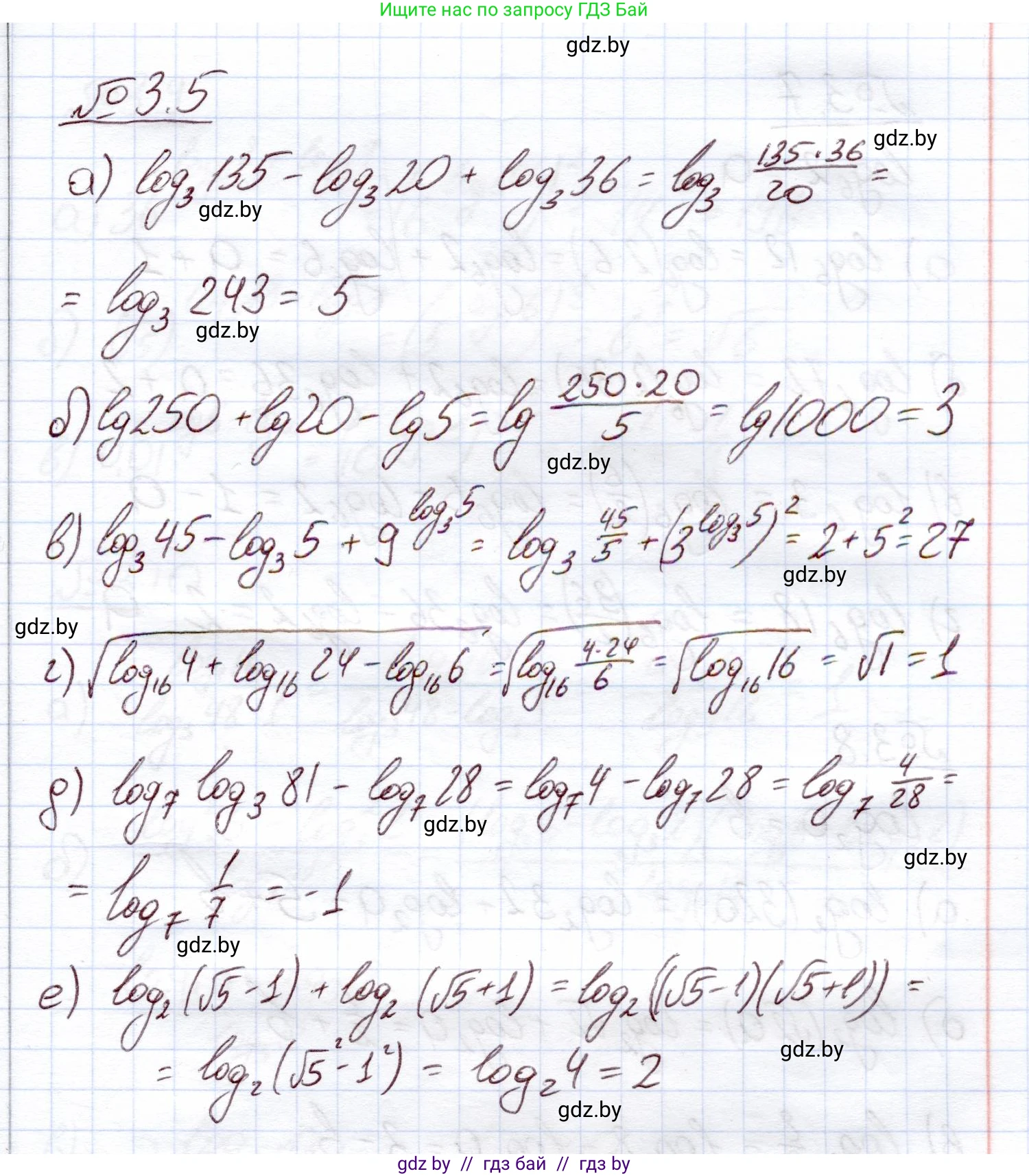 Алгебра, 11 класс Учебник, авторы: Арефьева Ирина Глебовна, Пирютко Ольга Николаевна, издательство Народная асвета, Минск, 2020, бирюзового цвета, страница 107, номер 3.5, Решение