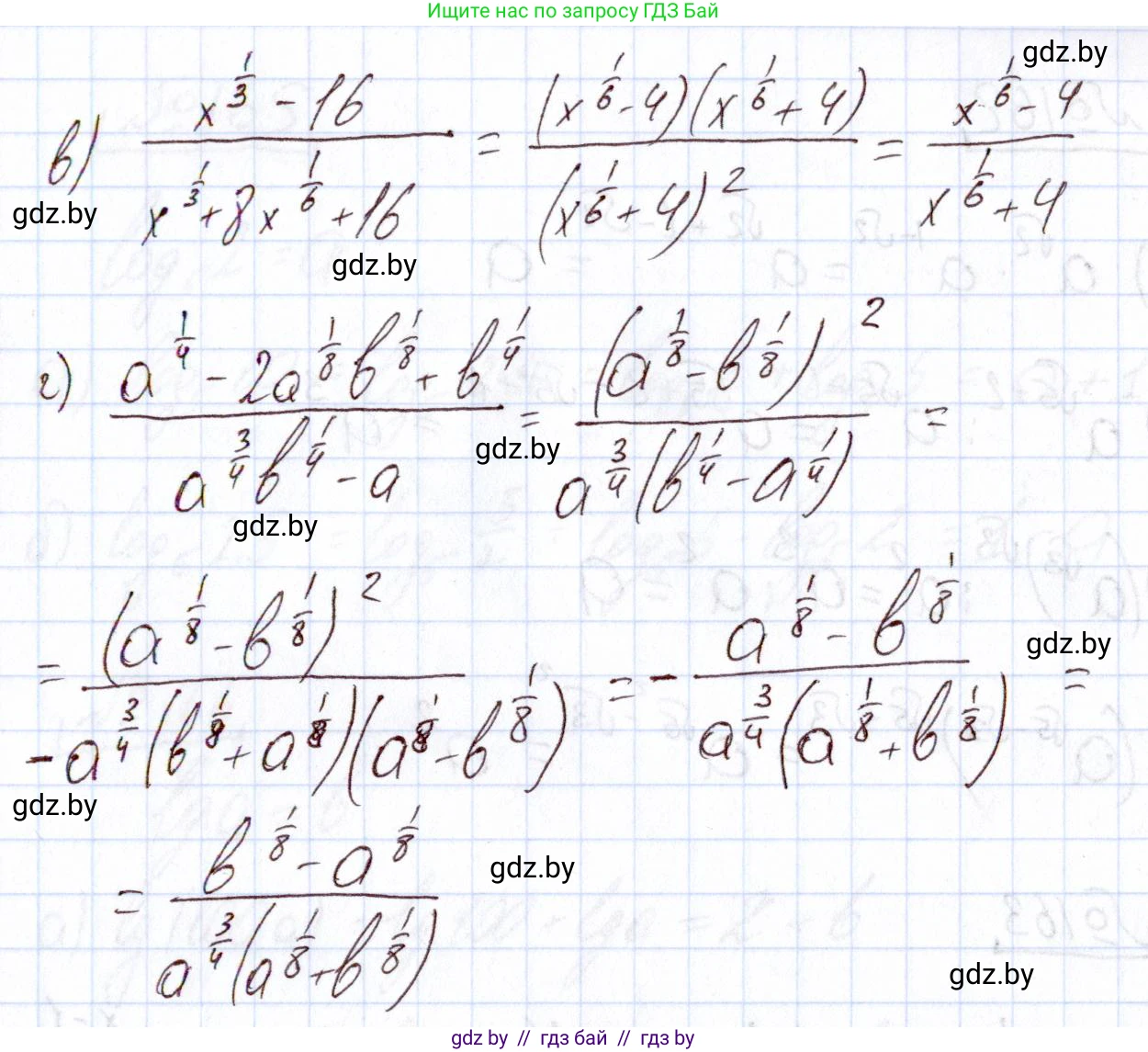 Алгебра, 11 класс Учебник, авторы: Арефьева Ирина Глебовна, Пирютко Ольга Николаевна, издательство Народная асвета, Минск, 2020, бирюзового цвета, страница 185, номер 160, Решение (продолжение 2)